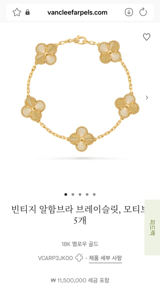 제품