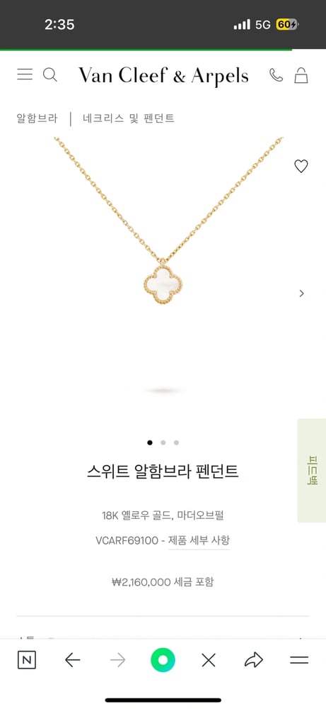 제품