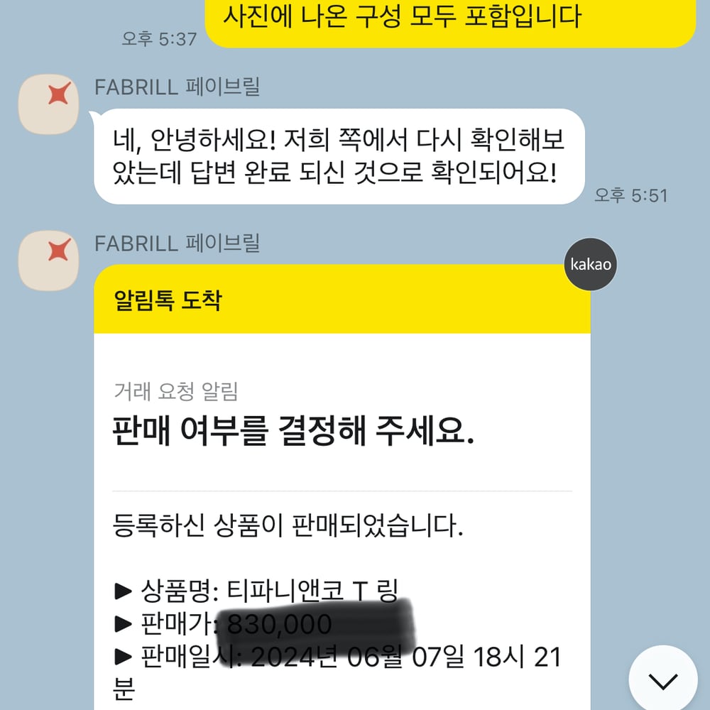 친절한 상담과 안내가 대기업보다 훨씬 나아요…