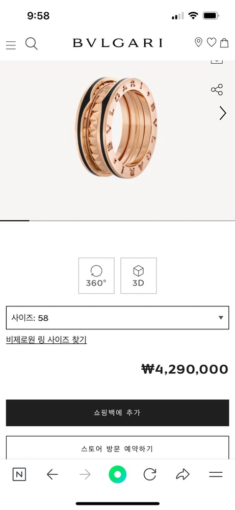제품