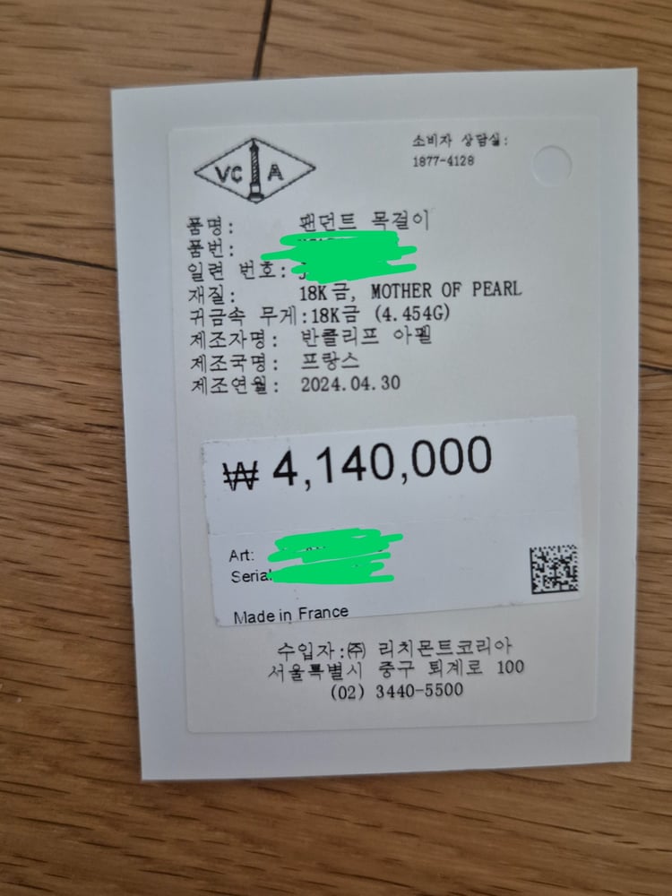 제품
