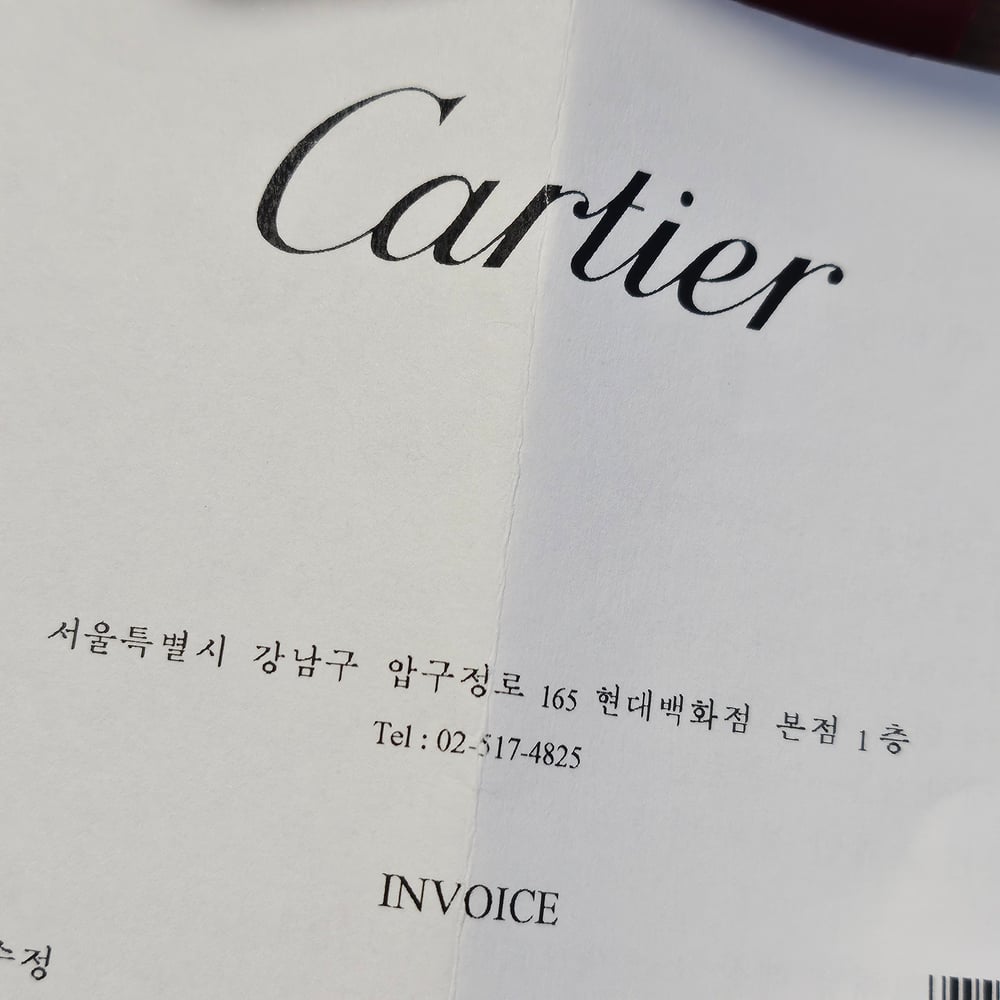 인보이스