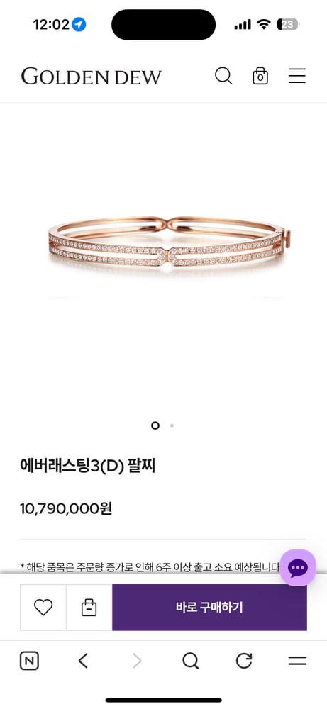 제품