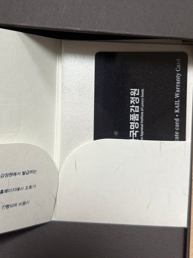 영수증