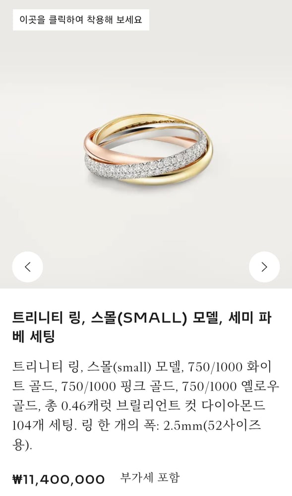 제품