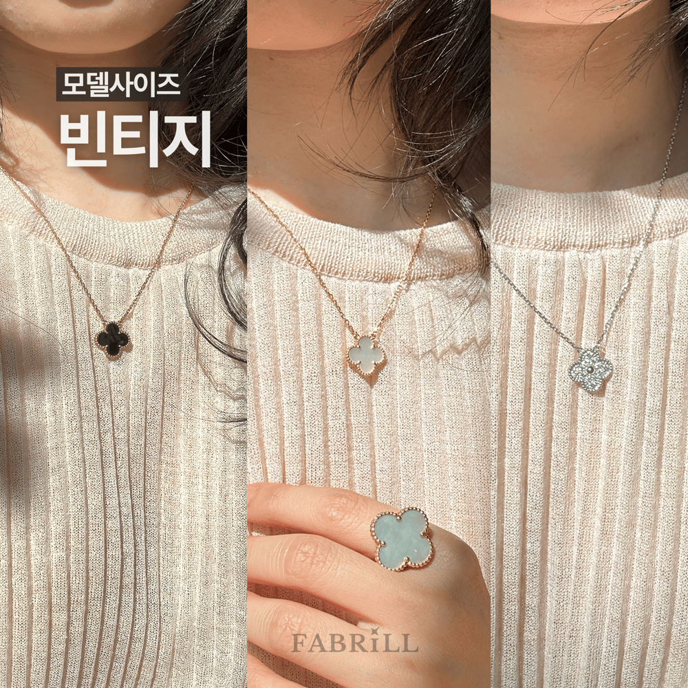 반클리프 아펠 모델사이즈별 크기, 가격, 실착 비교