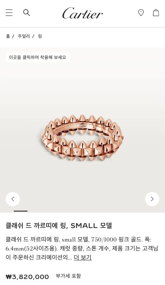 제품