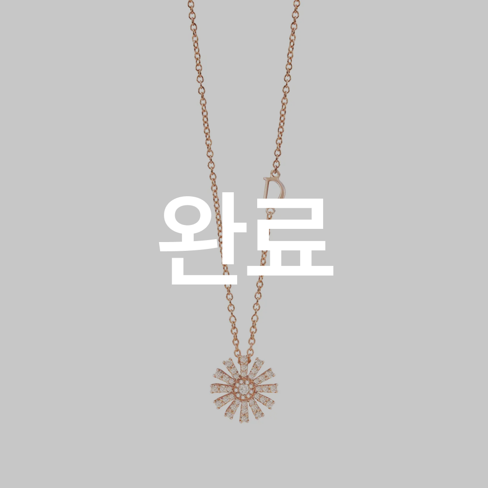 [구했어요^^] 귀한 12mm 마르게리타 네크리스 로골로 찾아요