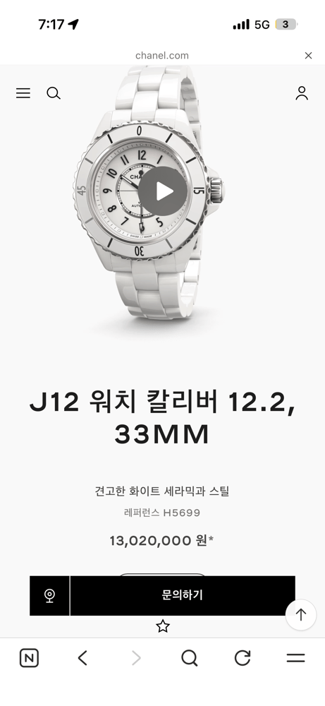 제품
