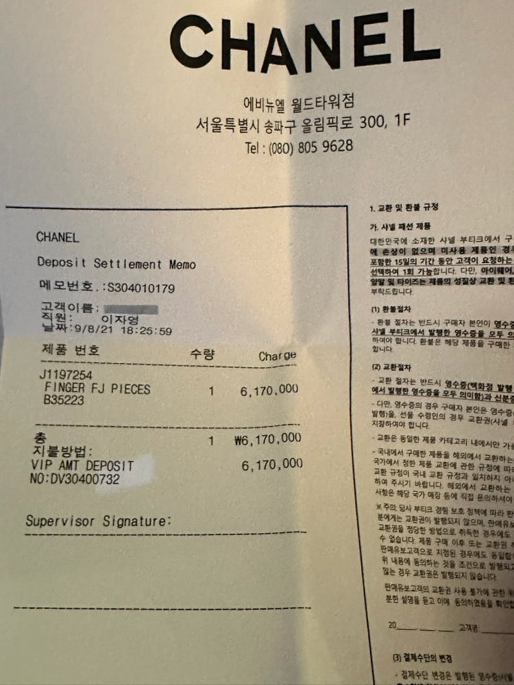 제품