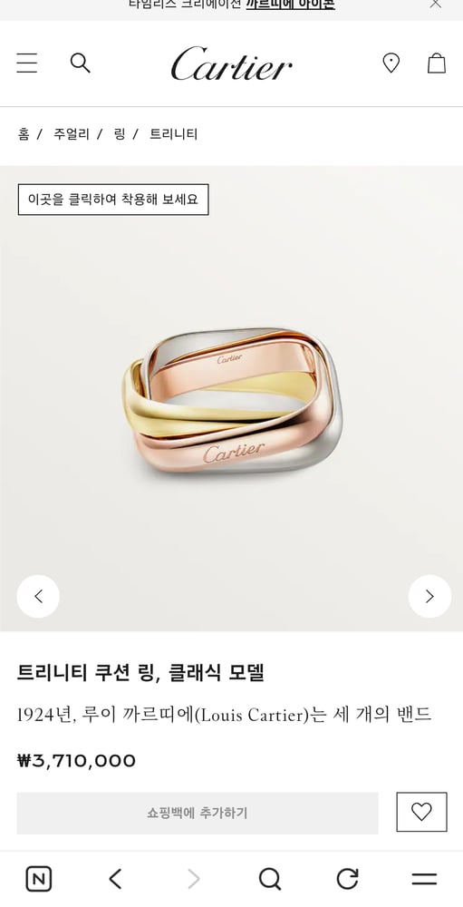 제품