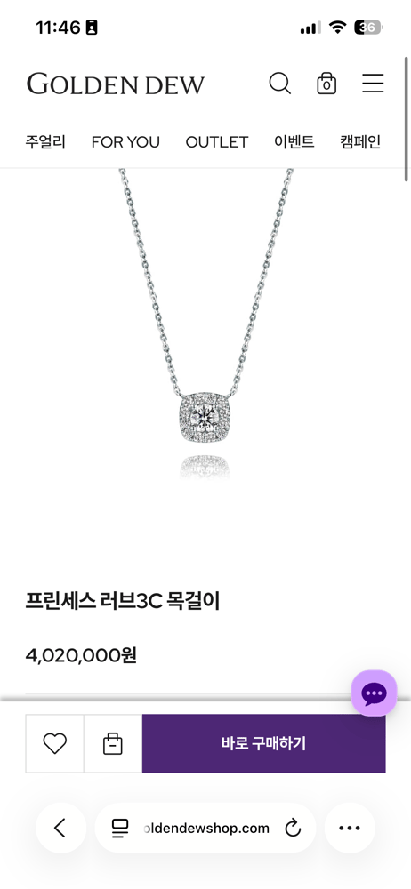 보증서