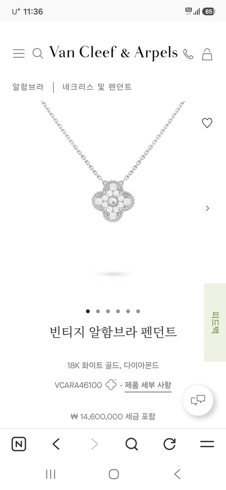 제품