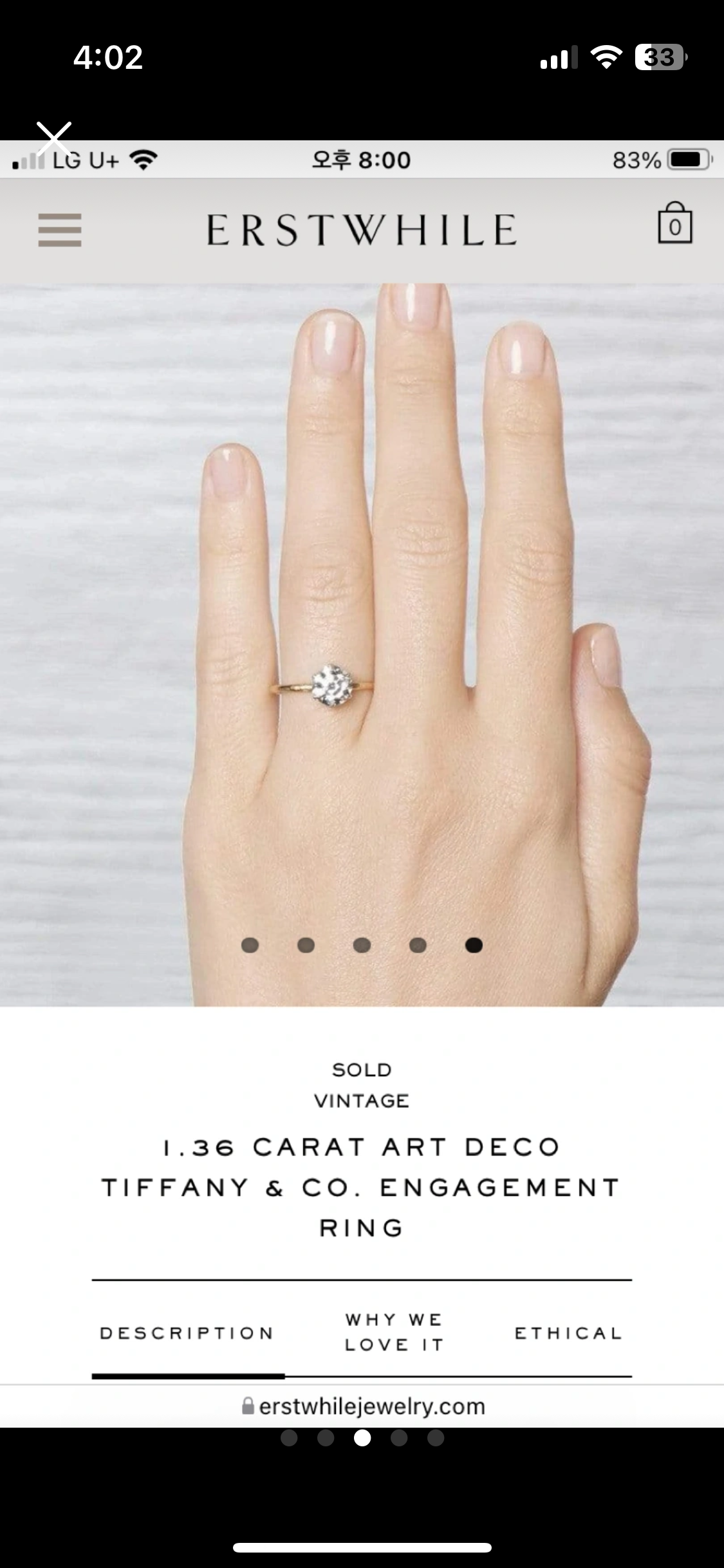 티파니 빈티지 다이아 링