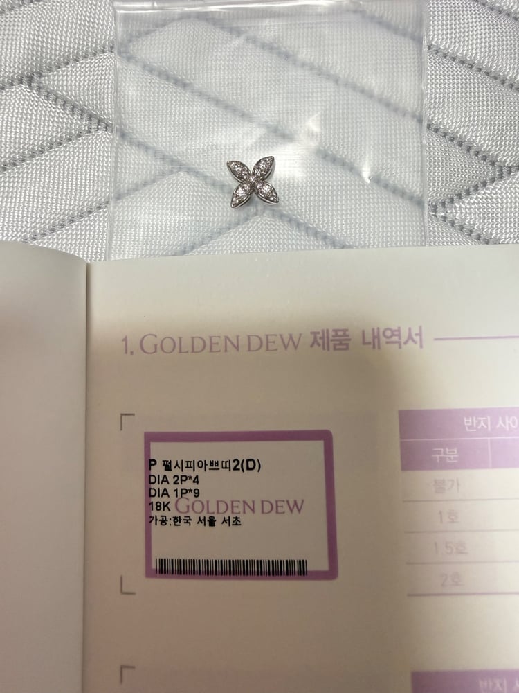 제품