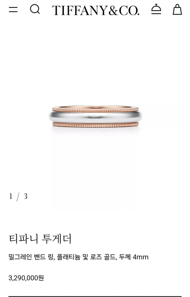 제품