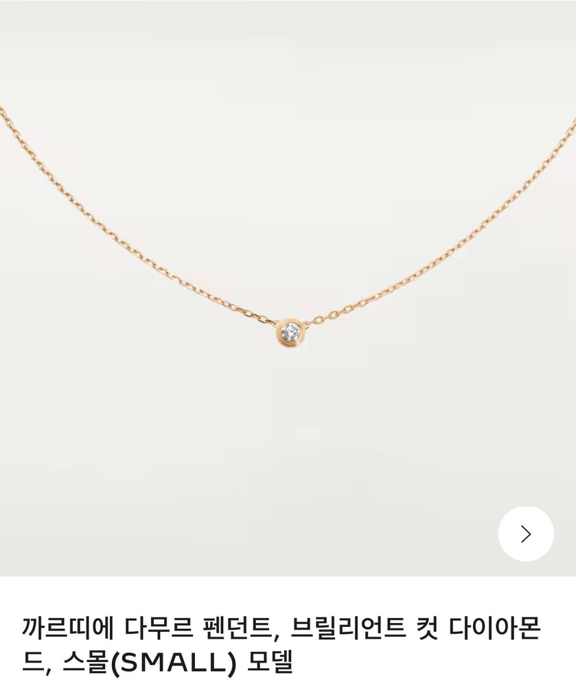 제품