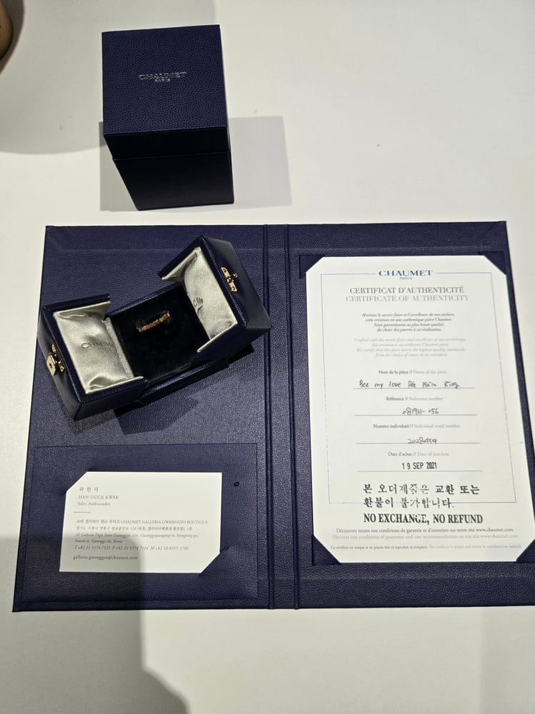 제품