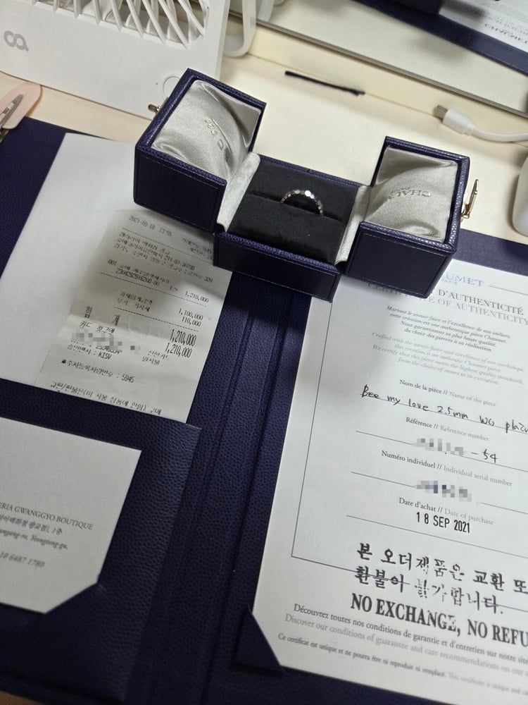 보증서