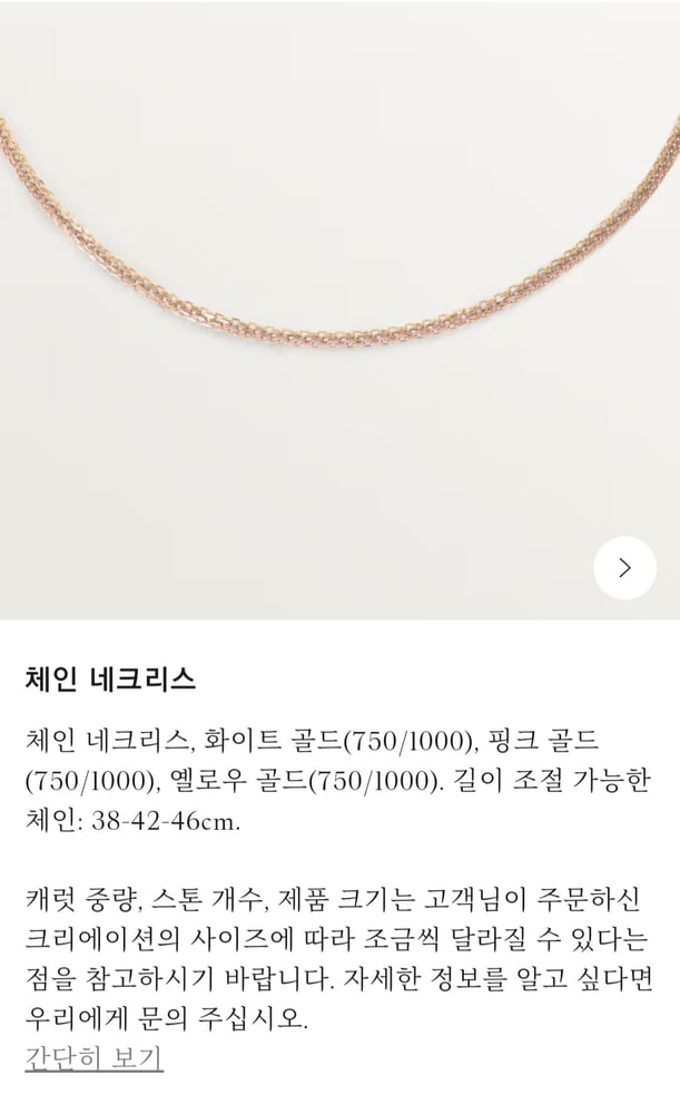 제품