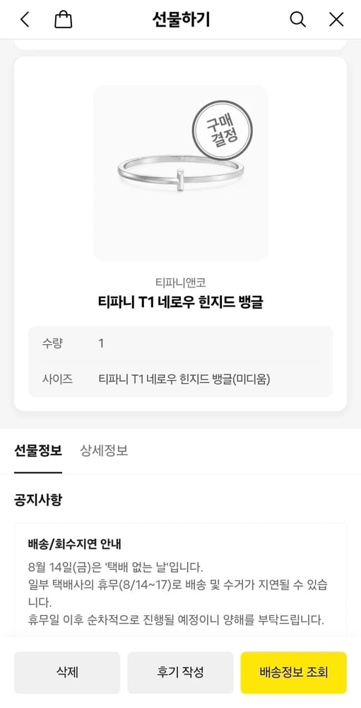 보증서