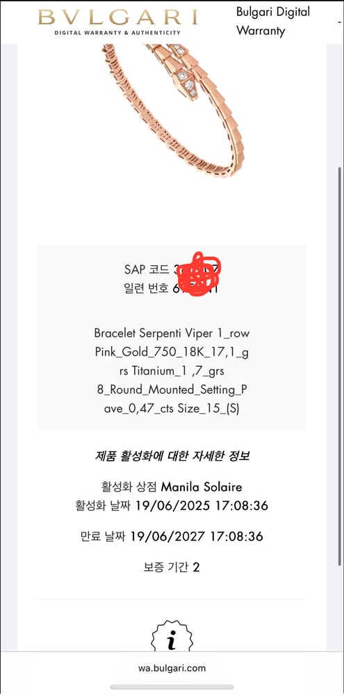 보증서