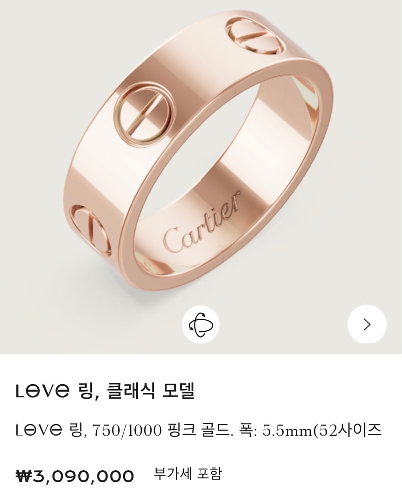 보증서