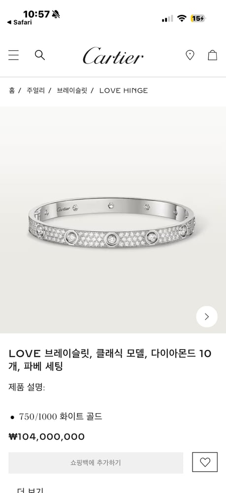제품