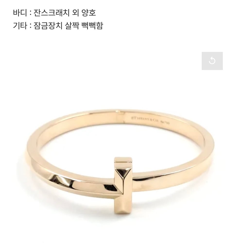 제품