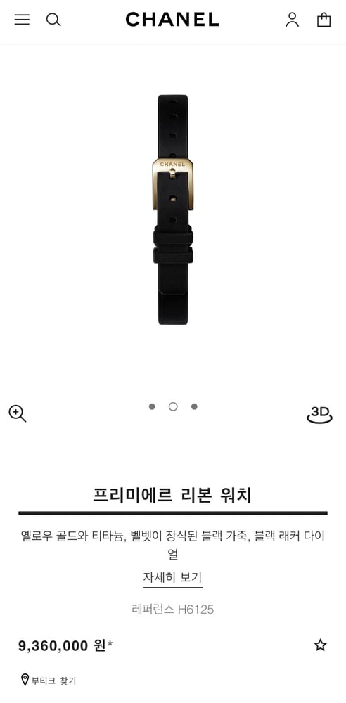 제품