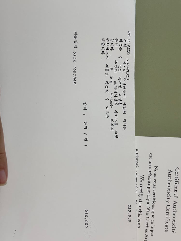 제품
