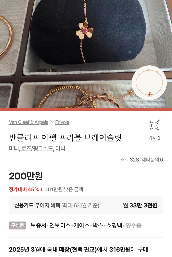 제품