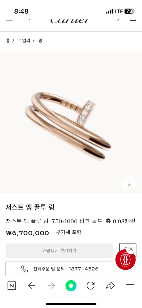 제품