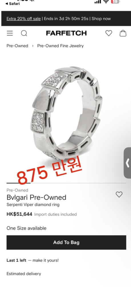 제품