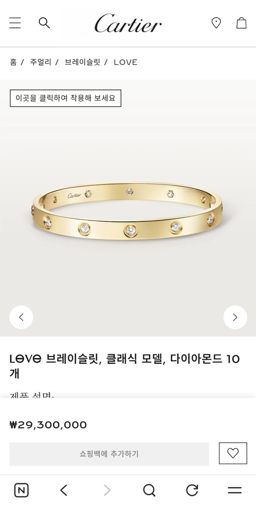 상품 이미지