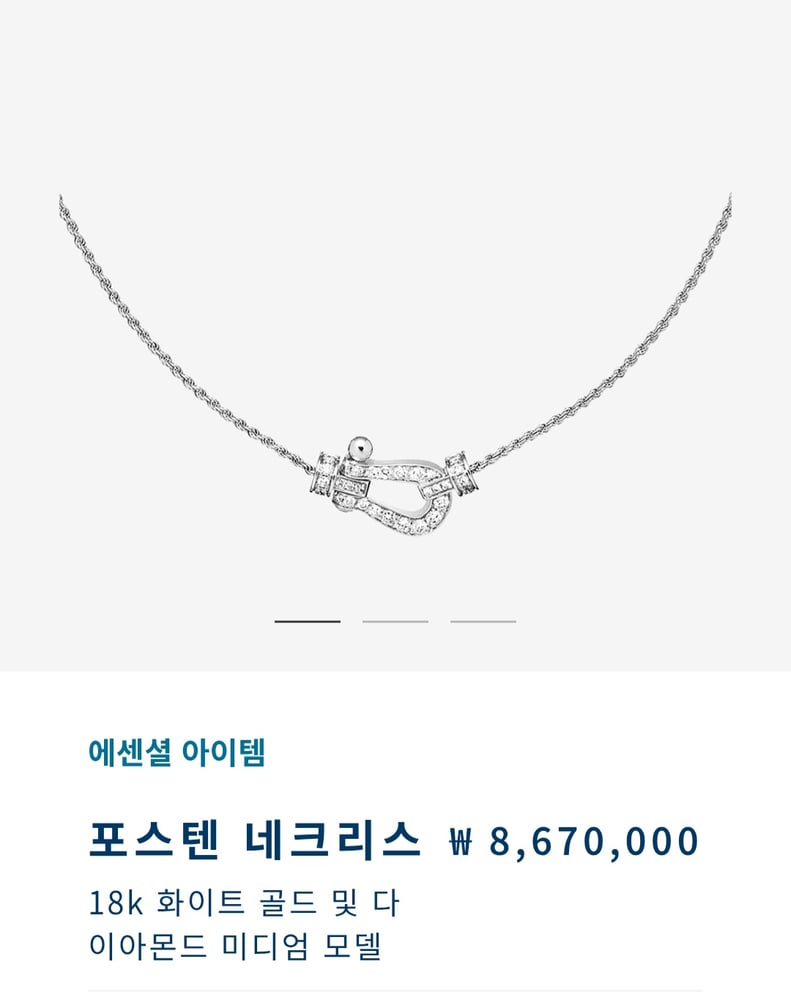 제품