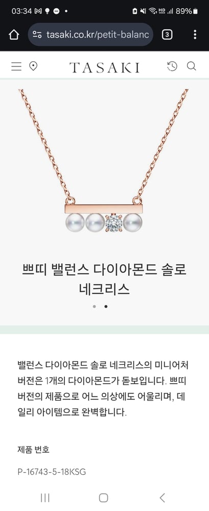 제품