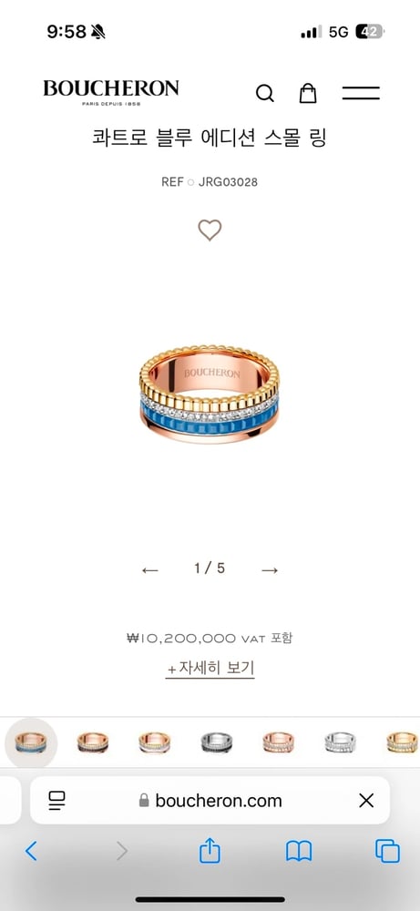 제품