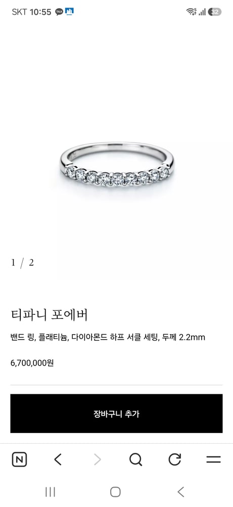 제품