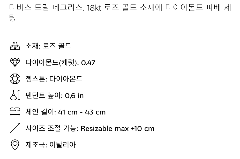 제품