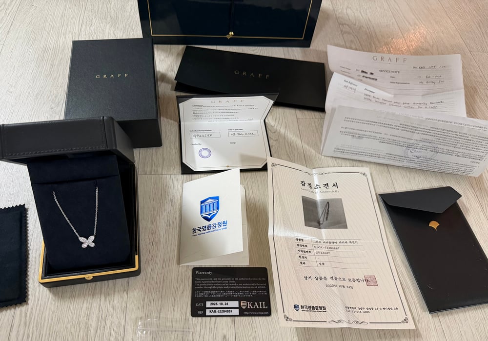 그라프 버터플라이 네크리스