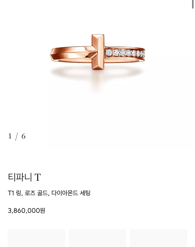 제품