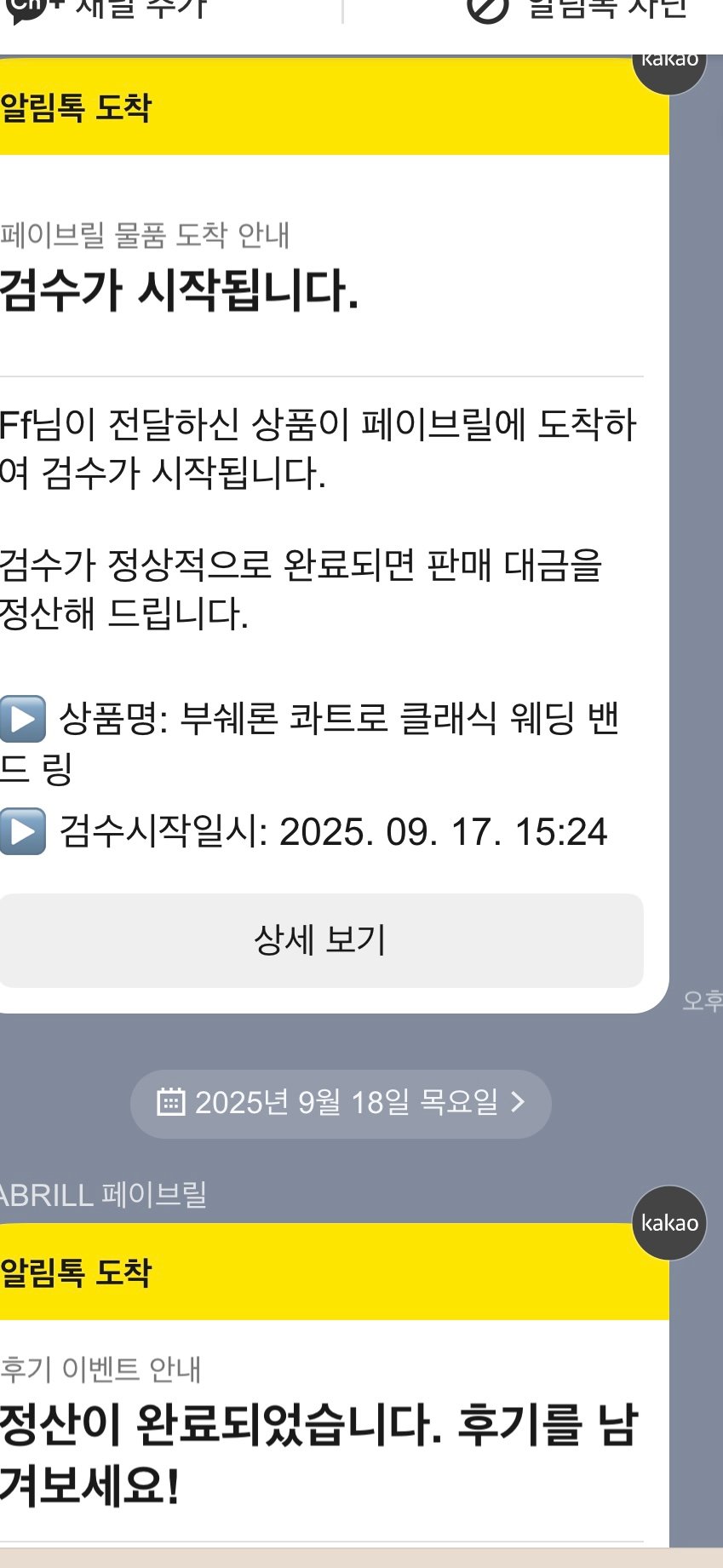 이게 진짜 이정도라고? 대박