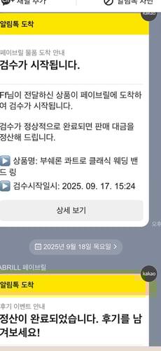 이게 진짜 이정도라고? 대박