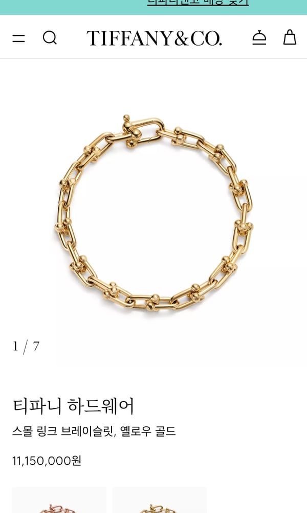 제품