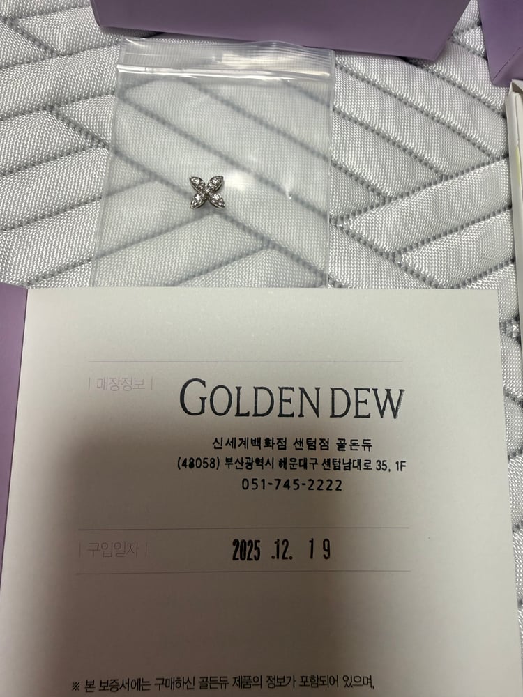 제품
