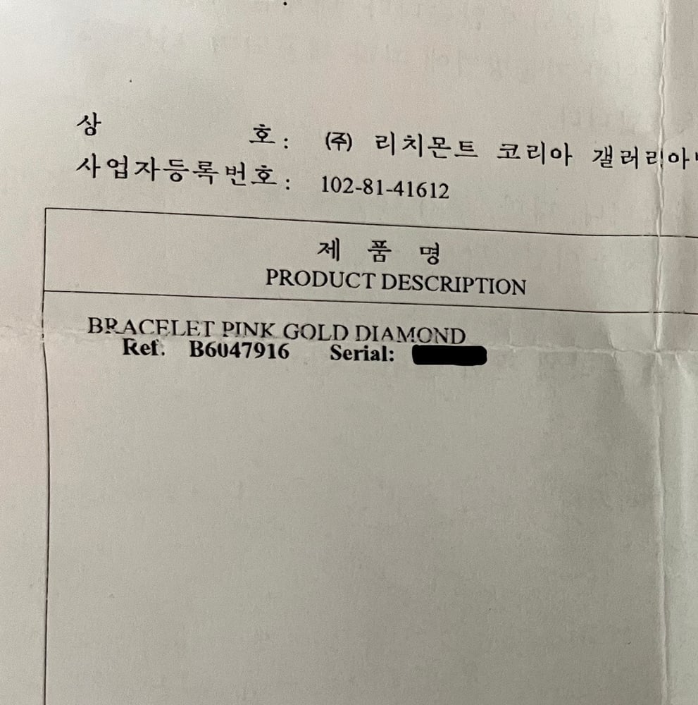 제품