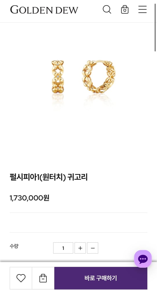 보증서