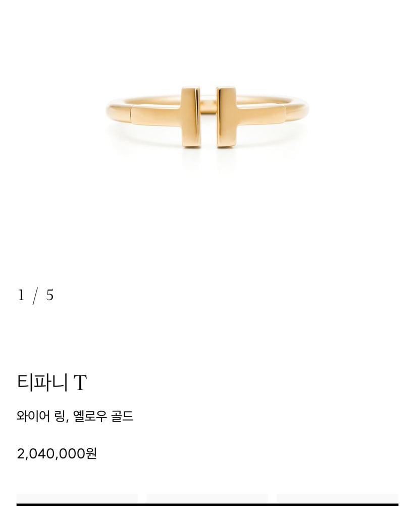 제품