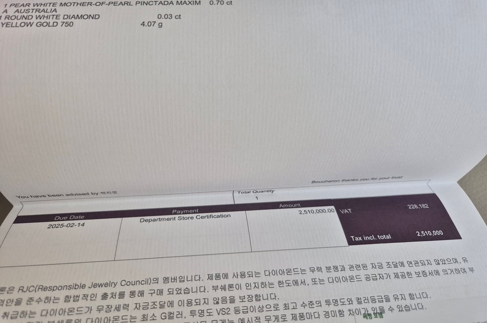 제품